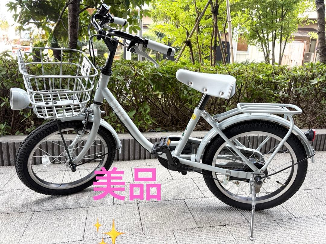 【最終値下げ】bikke ビッケ　16インチ 自転車