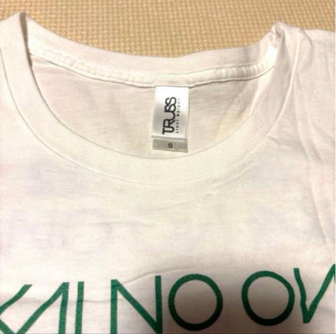 【SEKAI NO OWARI セカオワ】2011年 日本武道館限定 Tシャツ