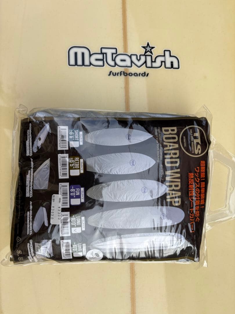 【プロのリペア済み】Mctavish マクタビッシュ9'1\" EPS ロング