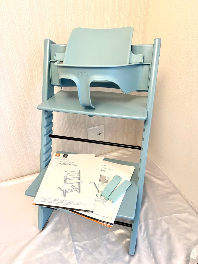 【美品】Tripp Trapp Baby Set トリップトラップ ベビーセット