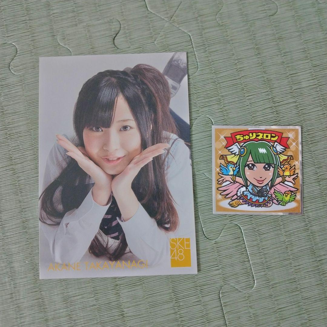 愛音　　高柳明音セット②