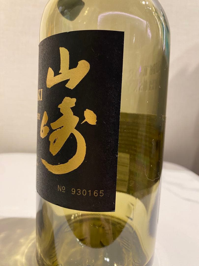 山崎18年　空瓶　8本