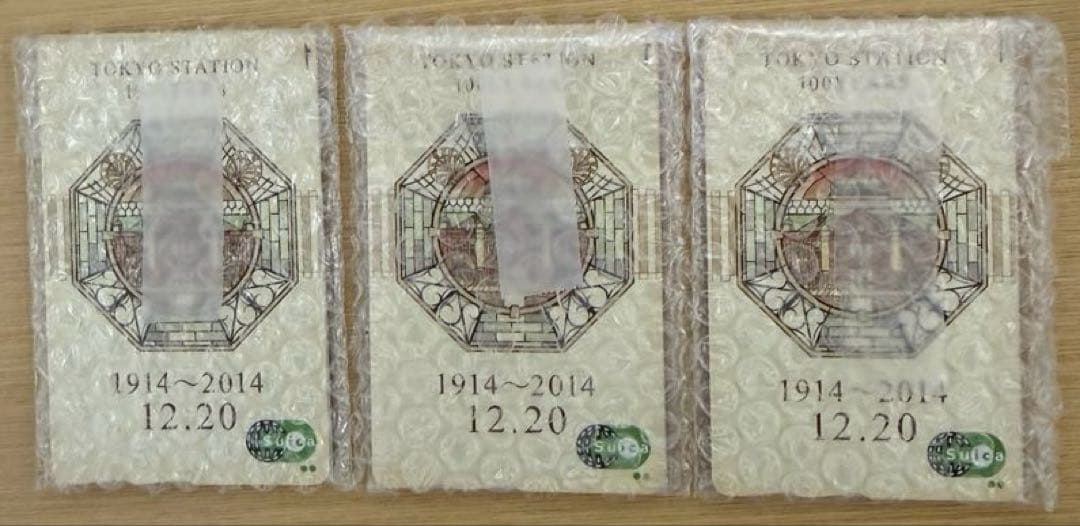 東京駅開業 100周年記念 Suica スイカ 交通系ICカード 3枚セット