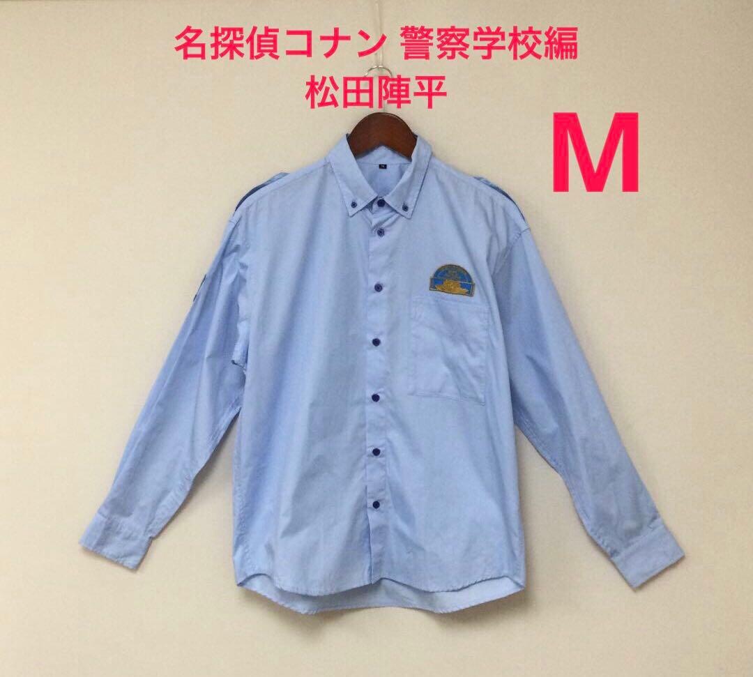 プレミアムバンダイ 名探偵コナン 警察学校編 松田陣平キャラシャツM