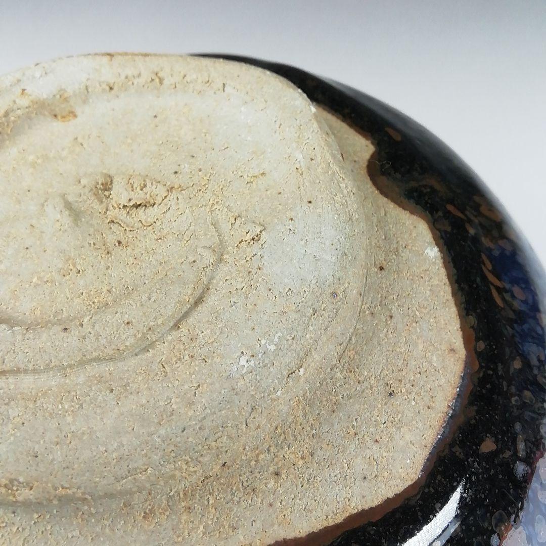 Ｔ３３１　茶碗　『瀬戸油滴茶碗』『十三代　山口小左エ門 作』共箱　抹茶碗　茶道具