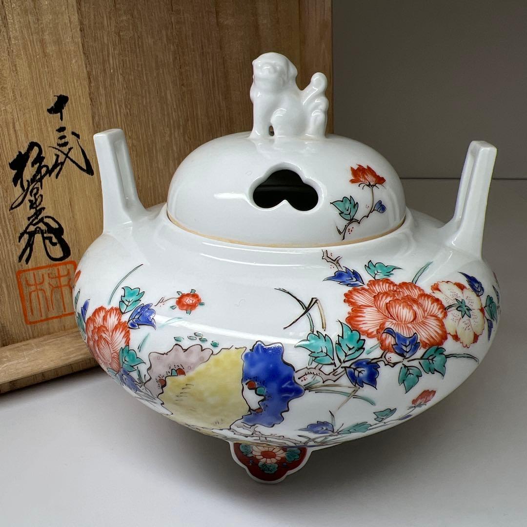 十三代　酒井田柿右衛門　錦牡丹文香炉　共箱　東Y8-0105☆2Fトヒカ