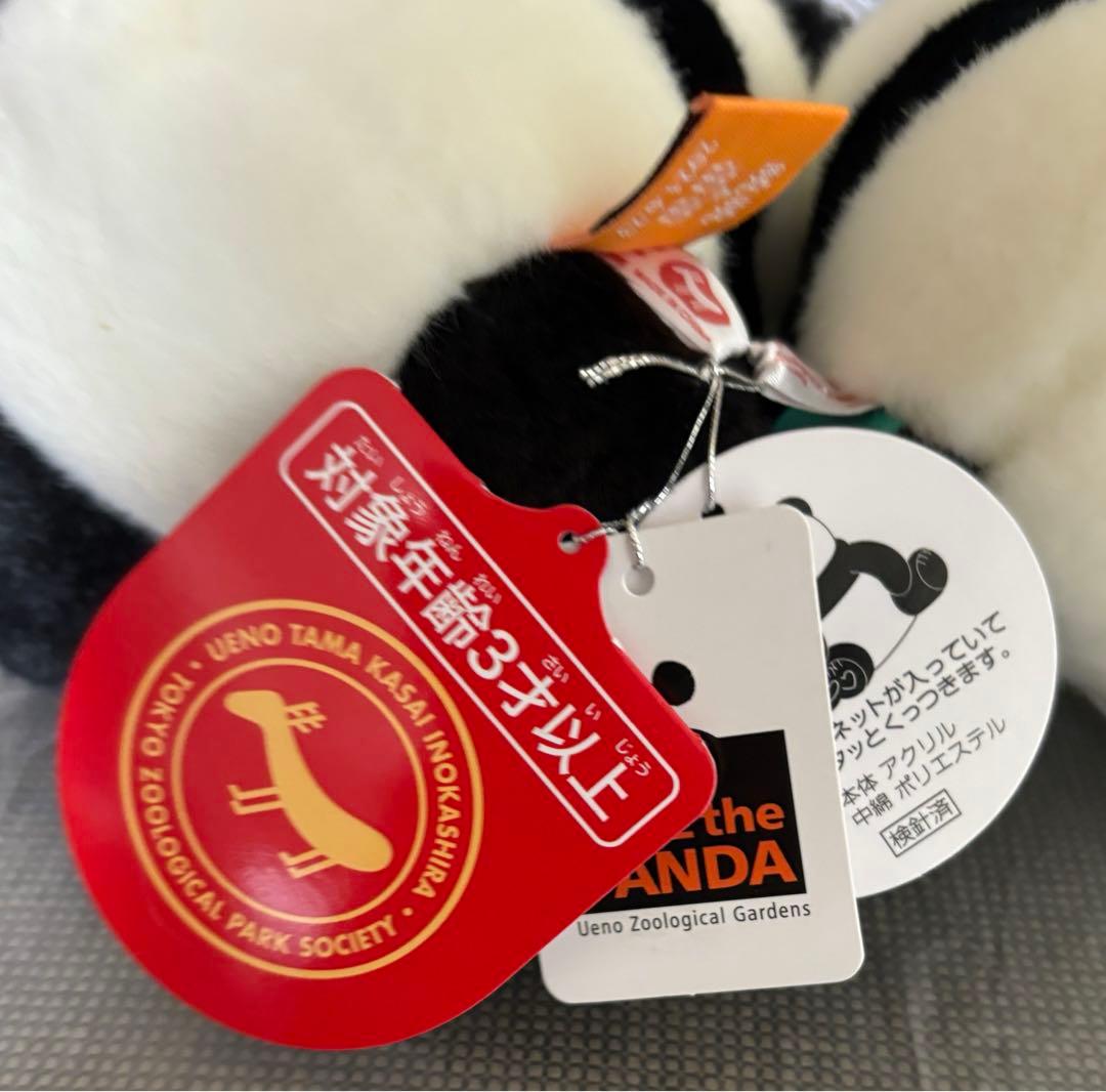 【2品セット】上野動物園　パンダ　パンダ　ぬいぐるみ シャオシャオ　レイレイ