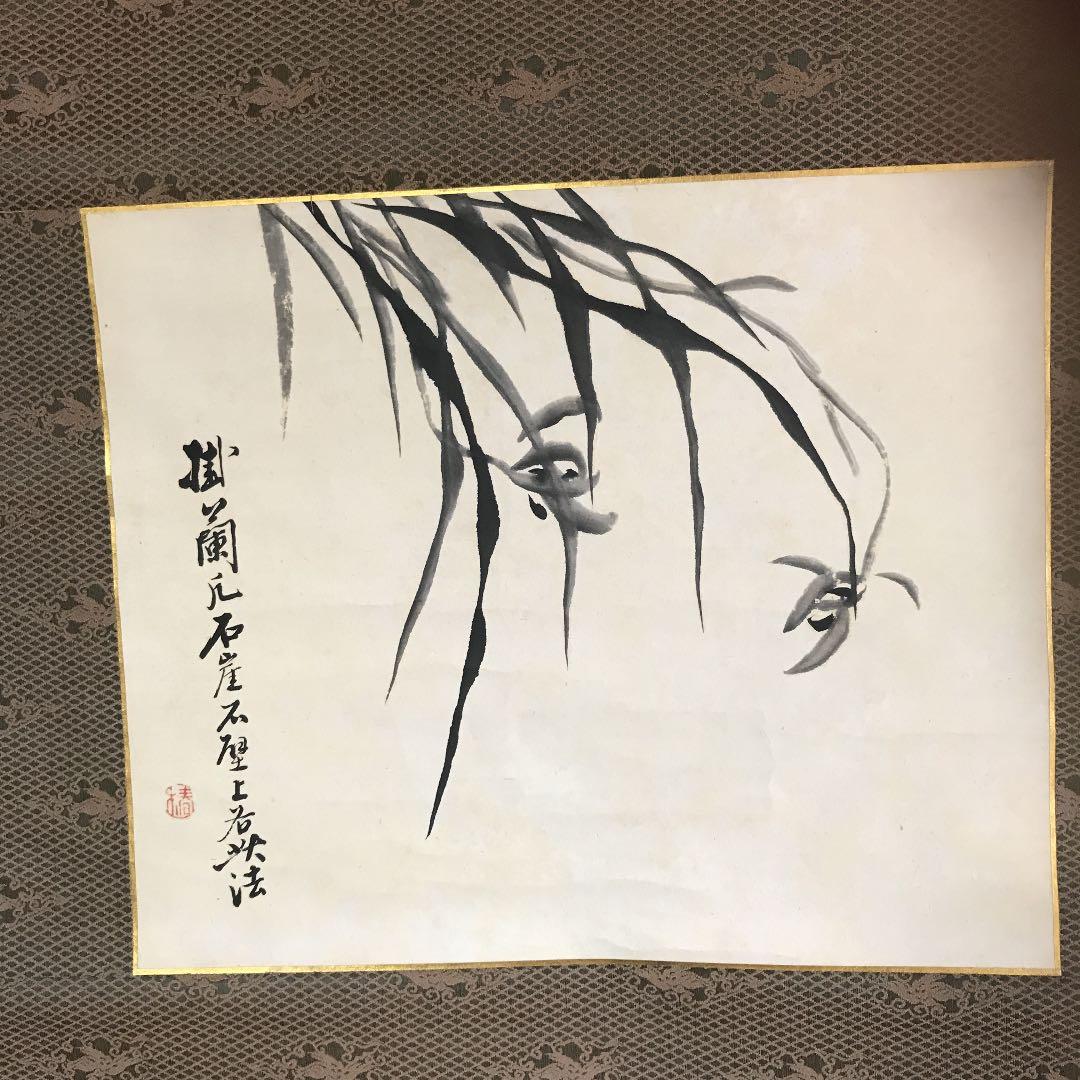 値下げ　掛け軸　日本画　水墨画　作者読めません　椿山？