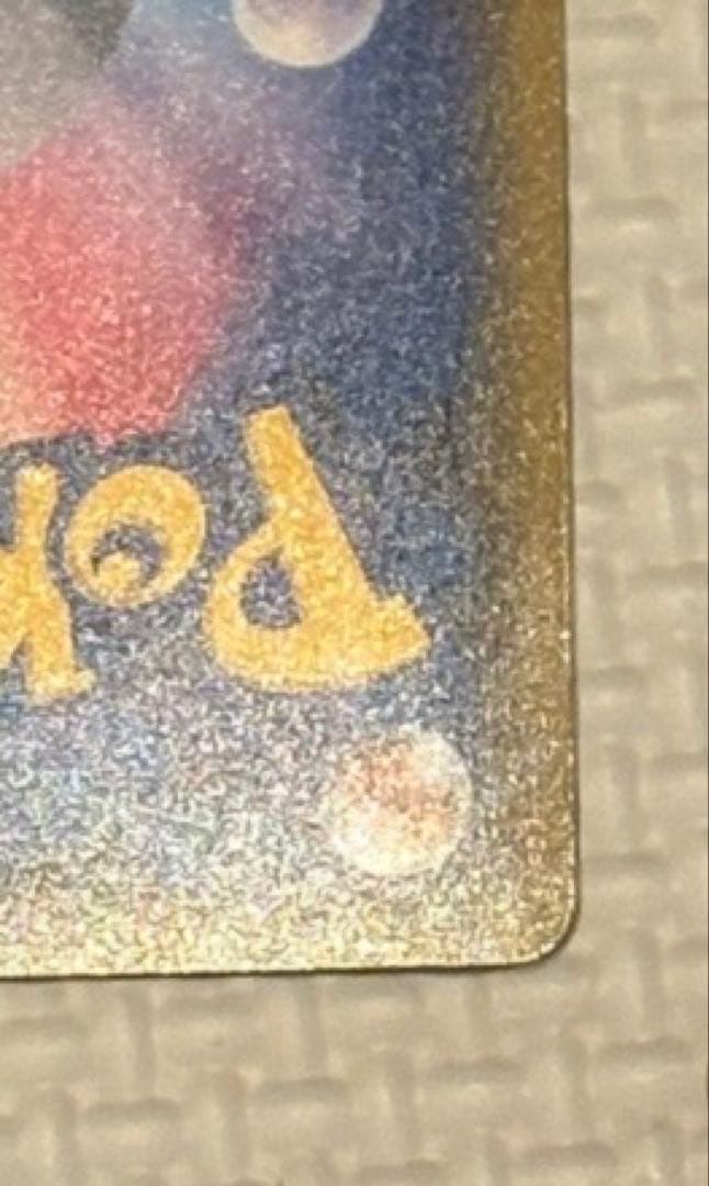 ナタネ SR[SM5S 070/066]