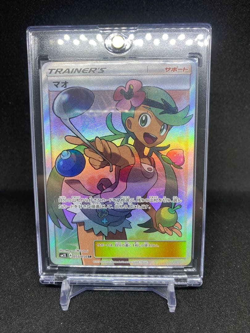 ポケモンカード、未開封BOX、まとめ売り。