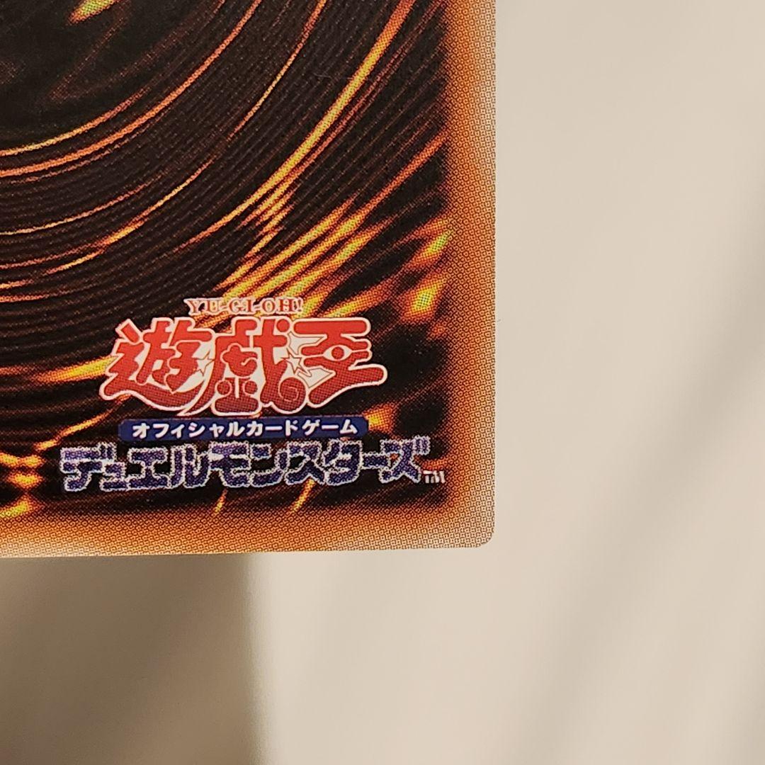 No.107 銀河眼の時空竜 クオシク 25th アジア版 イラスト違い 絵違い