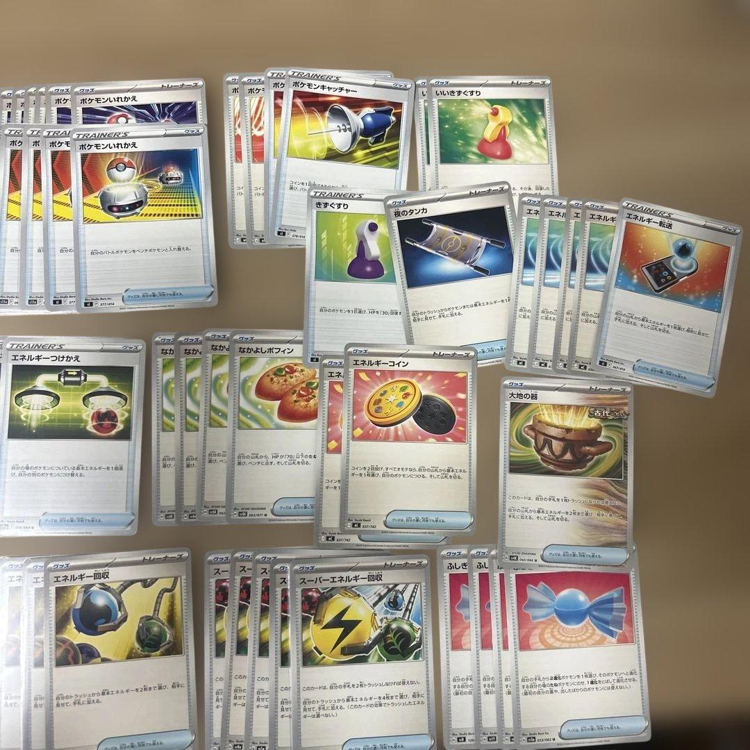 引退品ポケモンカード デッキ　汎用カード