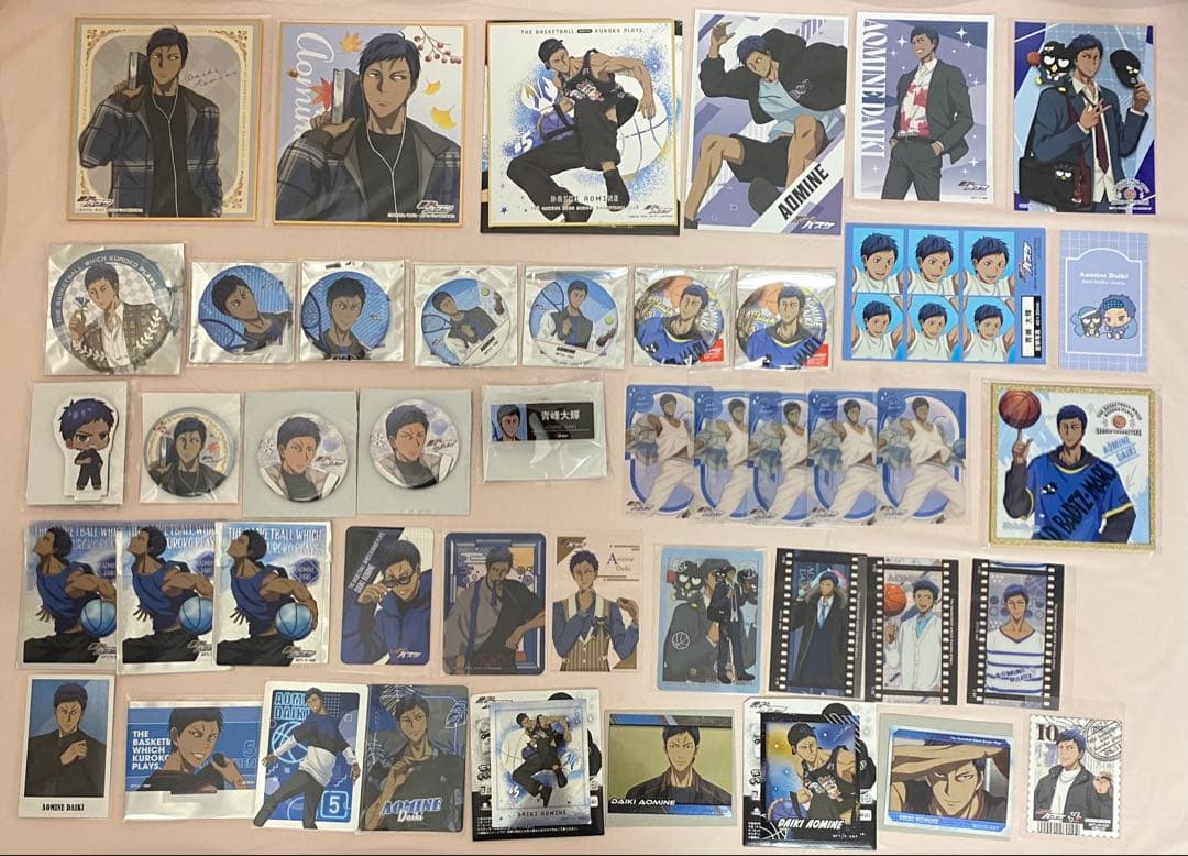 黒バス 青峰 まとめ売り