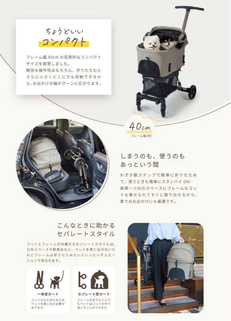 新品AirbuggyWizXペットカートエアバギー wiz xブルーグレイ限定