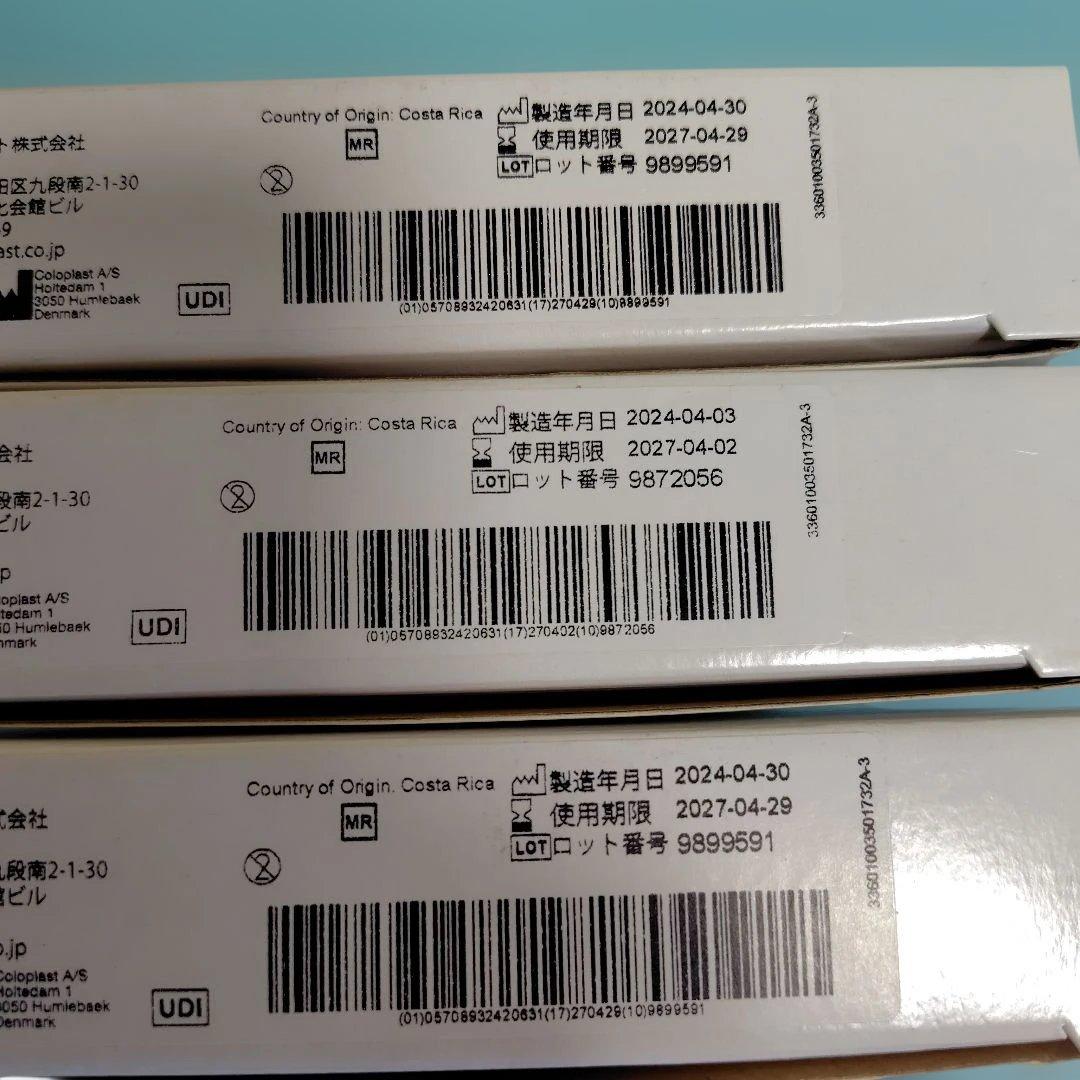 センシュラ２　プレート、バッグ 、剥離剤、皮膚保護シール　新品、未使用