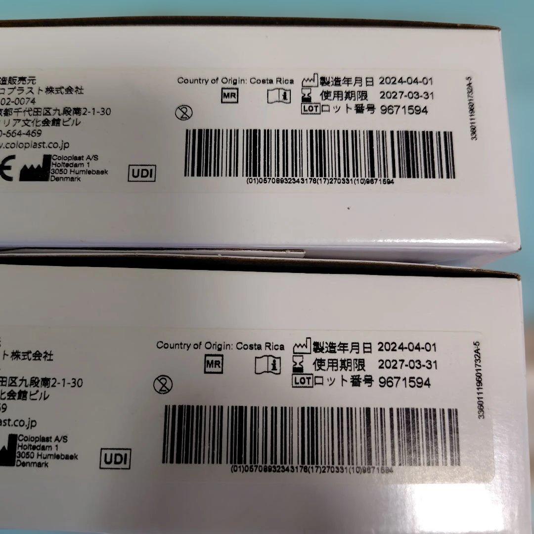 センシュラ２　プレート、バッグ 、剥離剤、皮膚保護シール　新品、未使用