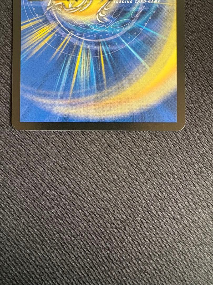 PP-「P」　パンドラプリンセスプリン　PPP　4枚