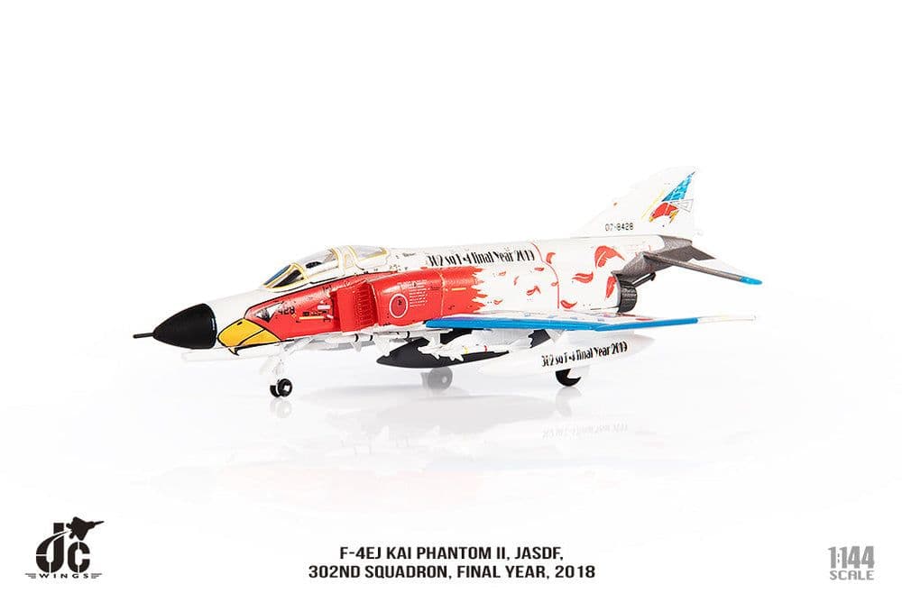 1/144 航空自衛隊 F-4EJ改 退役記念塗装 オジロワシ 白 黒 2機