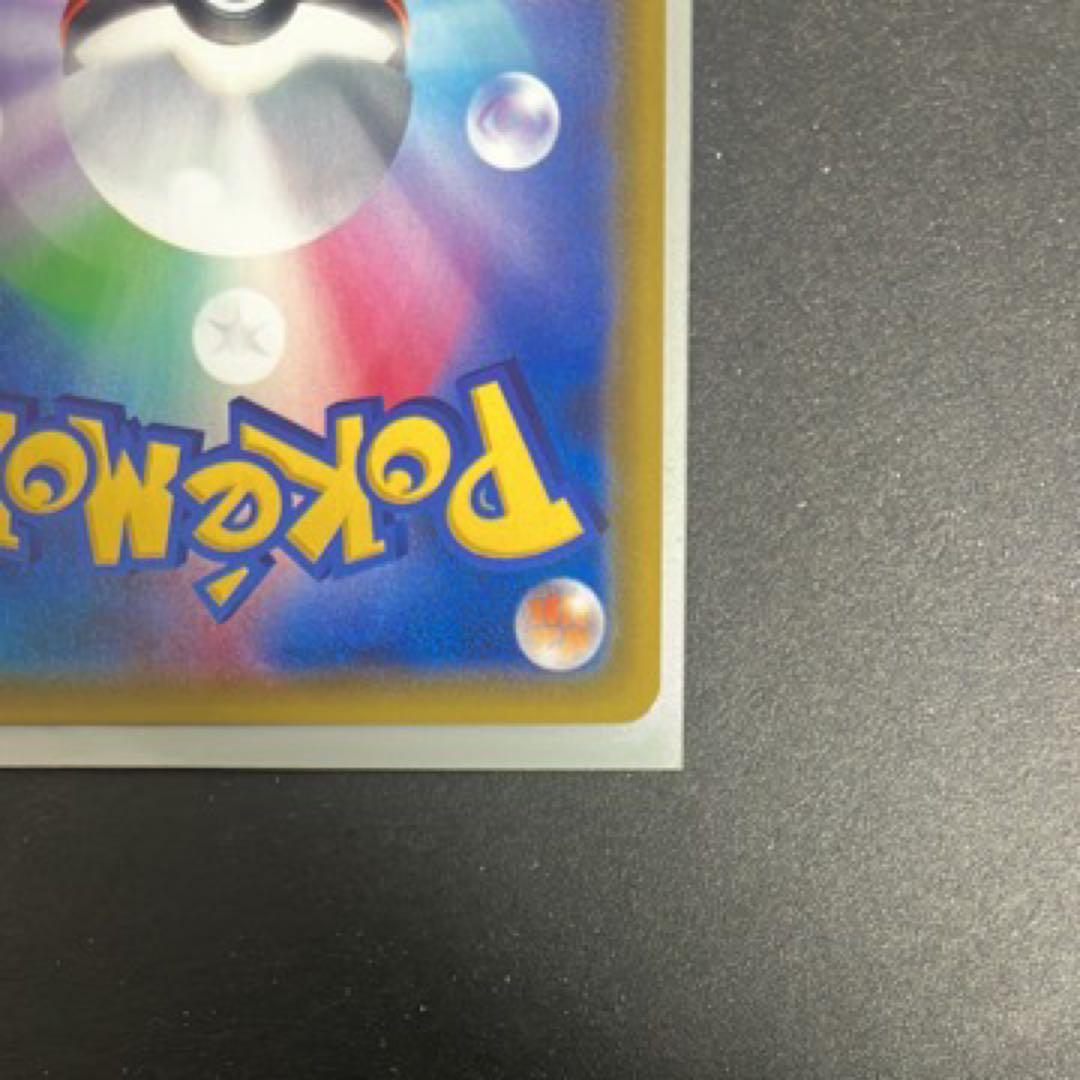 カスミのおねがい SR SM11 ミラクルツイン 104/094