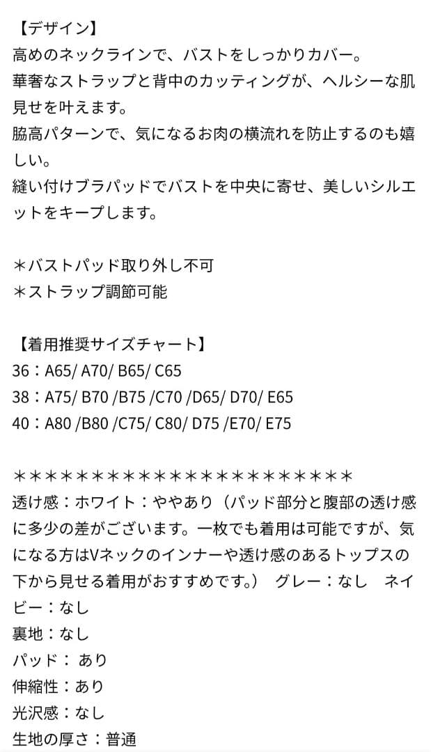 EMILY WEEK オーガニックコットン混ストレッチブラキャミソール