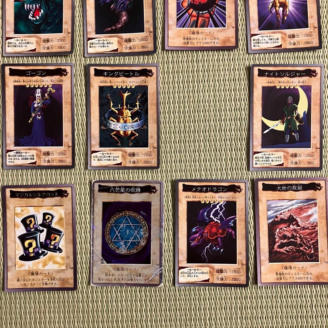 遊戯王　カードダス　OGC バンダイ版　旧裏　まとめ売り　111種