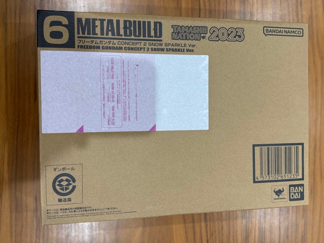 L BUILD フリーダムガンダム　 SPARKLE ver.