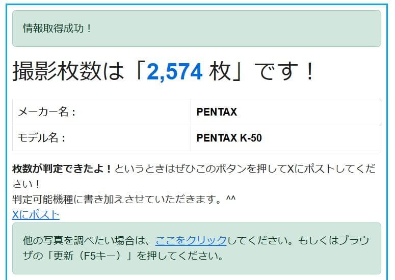 【黒死病対策】【内臓電池交換】PENTAX K-30 初心者向けセット