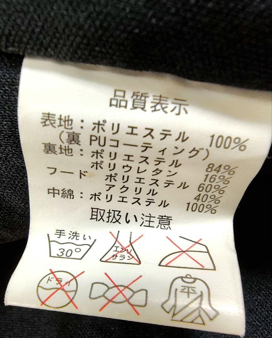 SAS エス・エー・エス ベンチコート ダイビング MENS Lサイズ