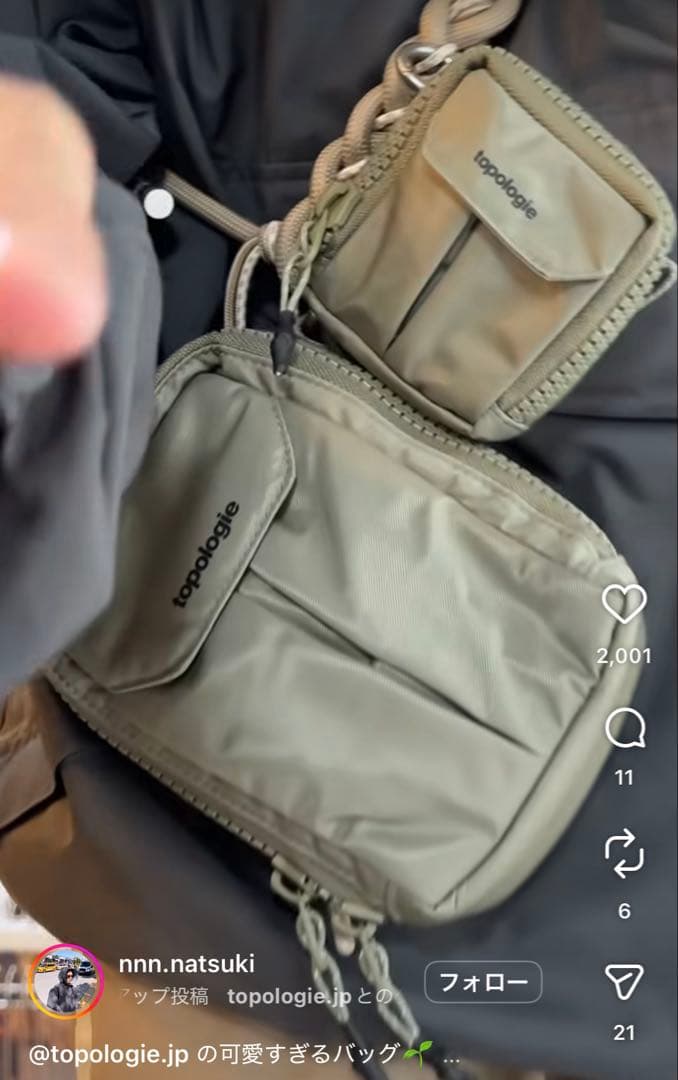 【早い者勝ち】topologie トポロジー ショルダーバッグ