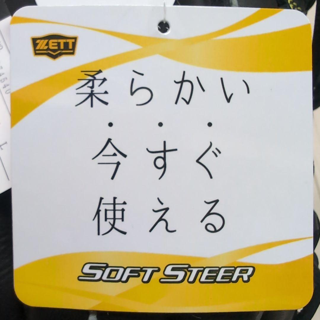 ZETT　ゼット　少年軟式ソフトステア　オールラウンド用　右投げ　新品②