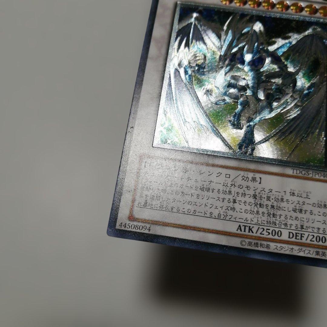 ポケモンカード　ブラックローズドラゴン　スターダストドラゴン　レリーフ