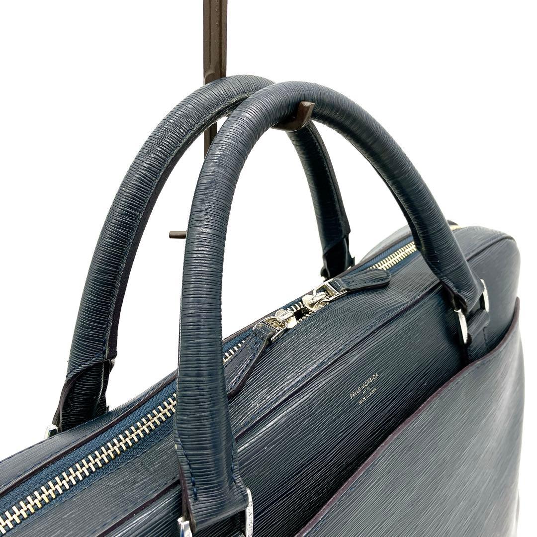 【PELLE MORBIDA】ブリーフケース　キャピターノ　ネイビー　レザー