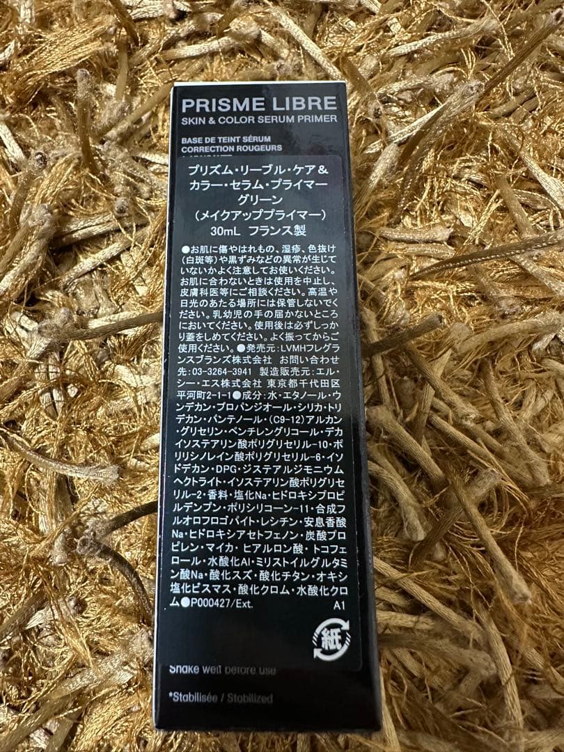 GIVENCHY ファンデーション30ml