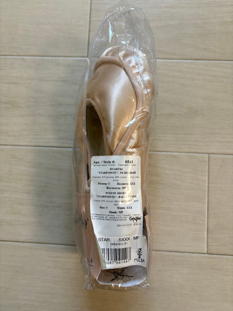 GrishkoSTARPOINTEトゥシューズ サイズ5 XXX ゴムリボン付き