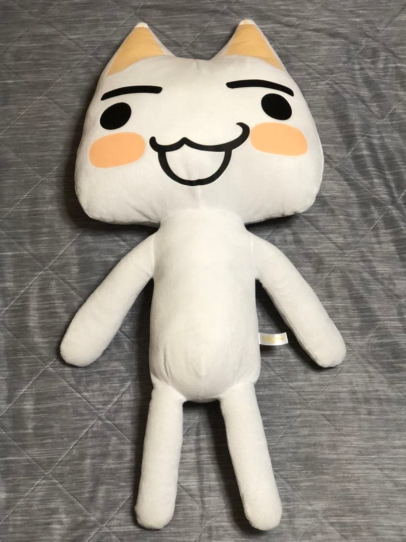 どこでもいっしょ トロ 超BIG スーパージャンボぬいぐるみ