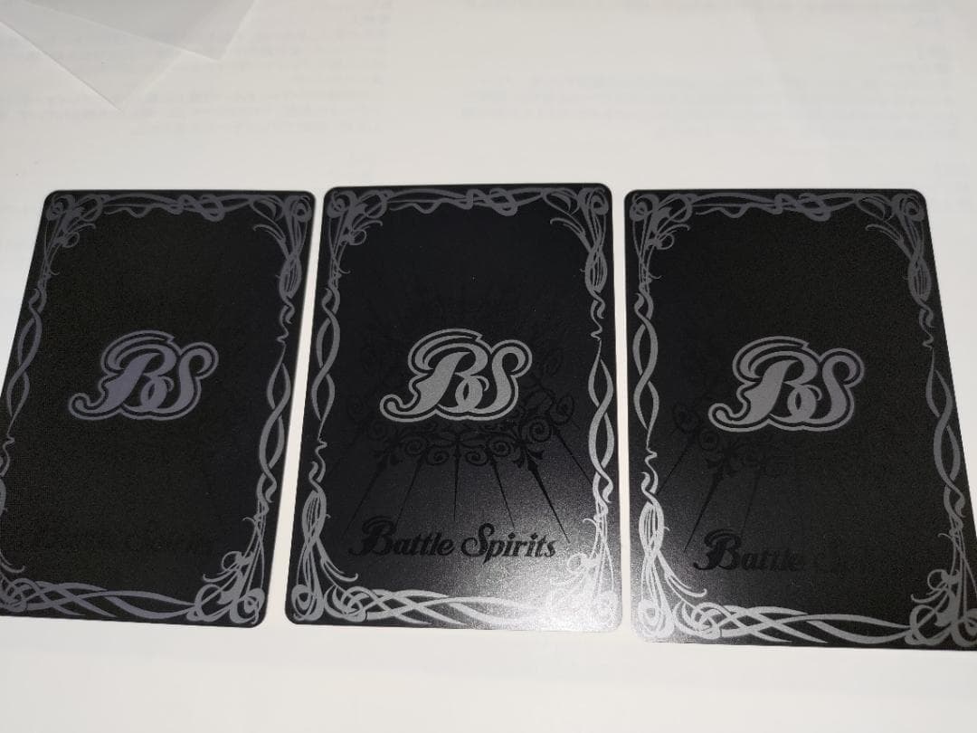 ※最終値下げ※【バトスピ】［冬の装い］レイ・オーバ(パラ)3枚セット