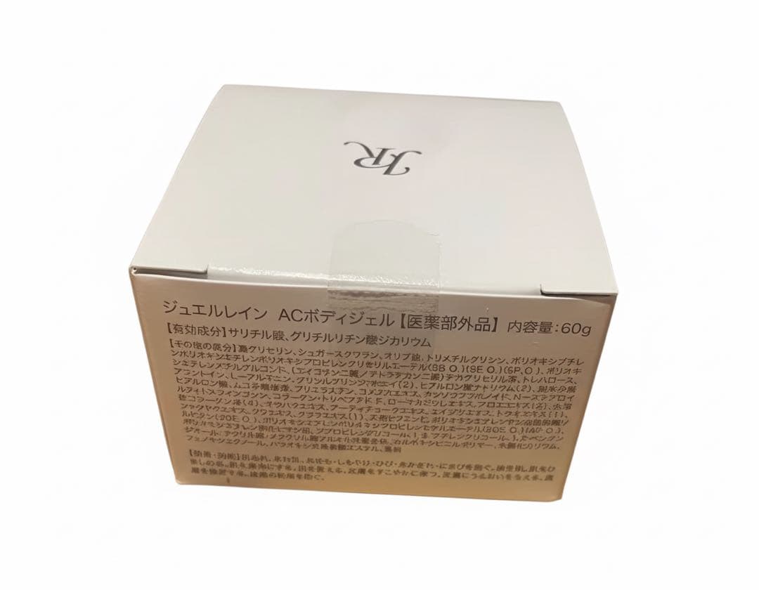 あーい おまとめ買いあり　ピカイチ　ジュエルレイン　60g 3個