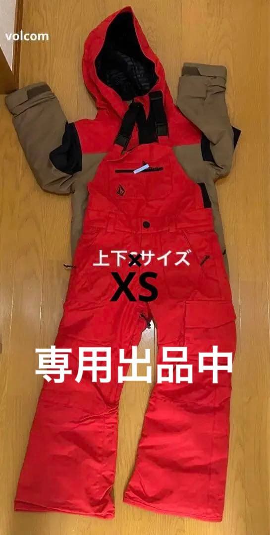 【専用】サイズ変更 ボルコム　volcom キッズウェア上下XSサイズ