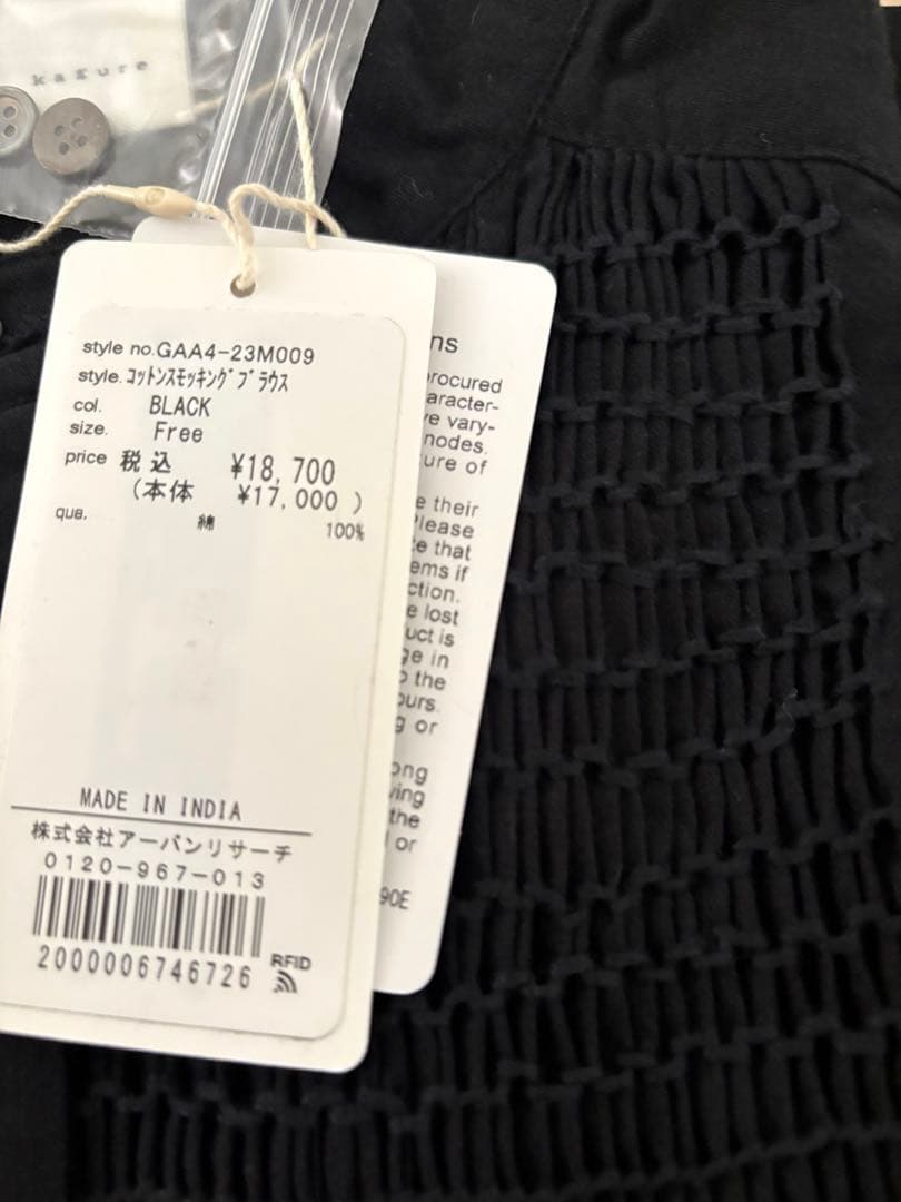 新品タグ付　かぐれ　コットンスモッキングブラウス　黒　完売