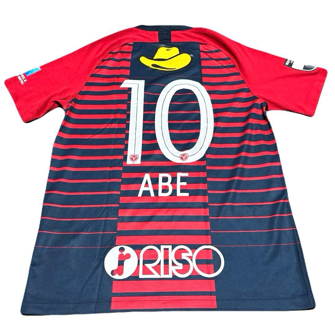 【美品】鹿島アントラーズ 安部裕葵 背番号10 2019ホーム ナイキ Lサイズ