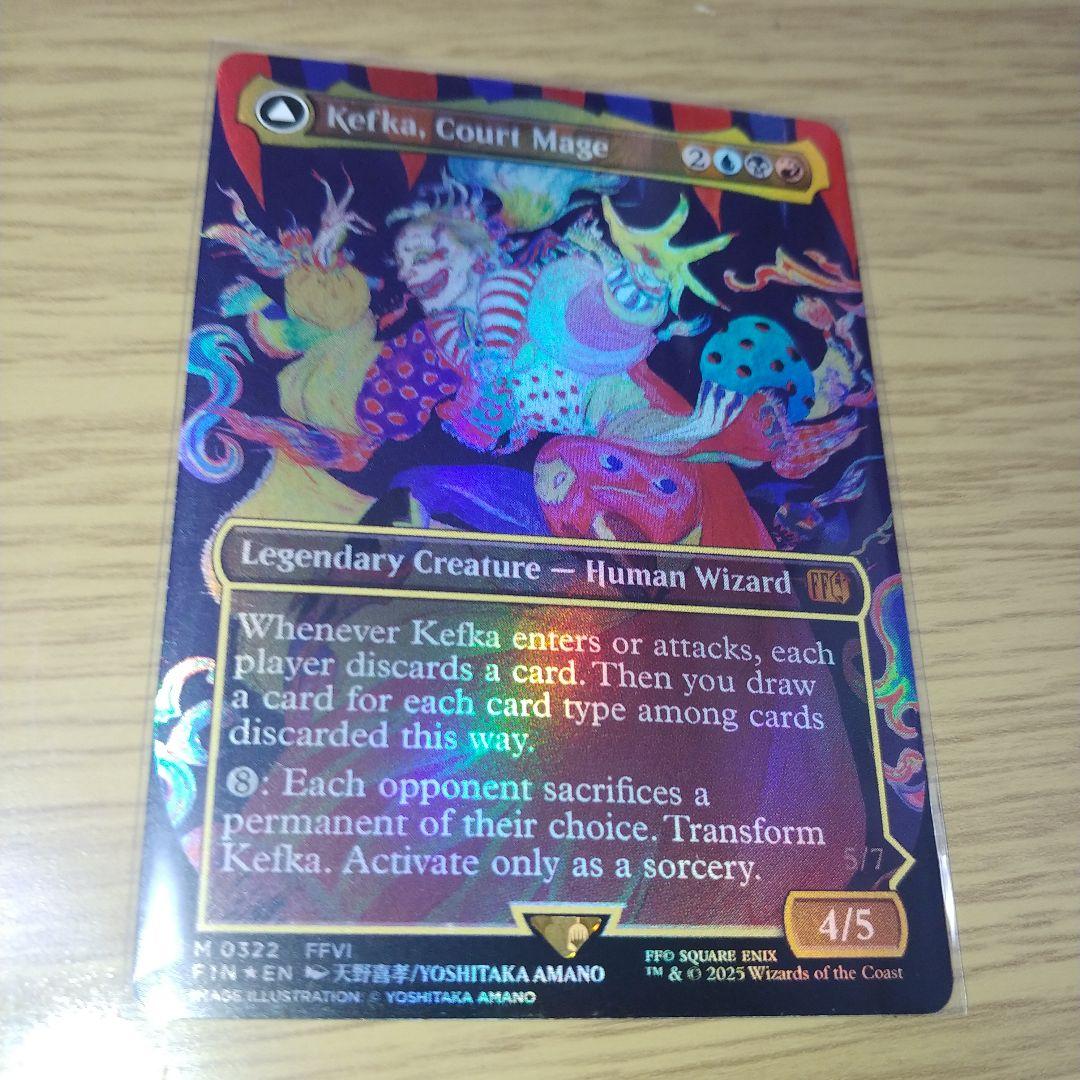 人造魔導士、ケフカ　ボーダーレスfoil　英語版　天野喜孝　状態注意