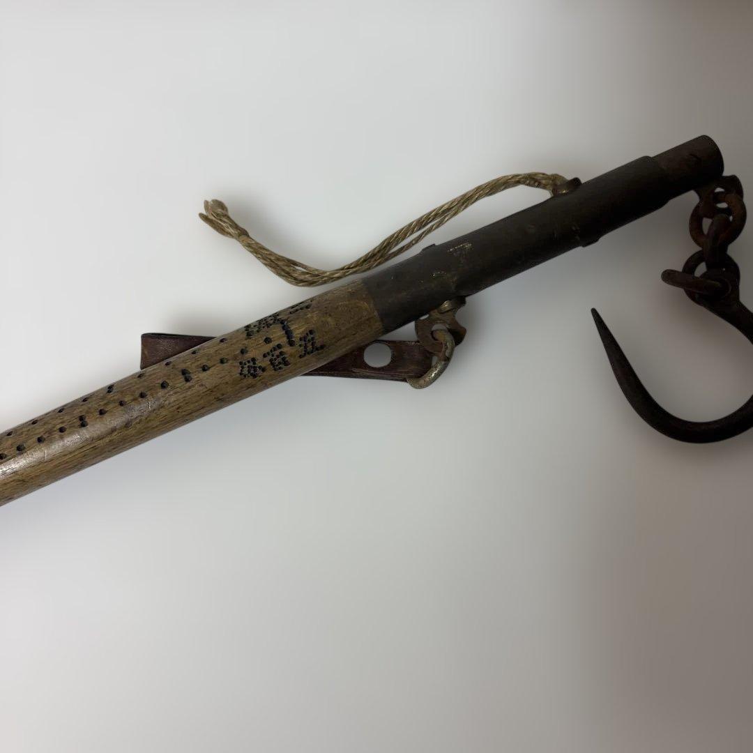 [￼珍品] ￼突き鍵(つぐかぎ￼) 銛鍵(もりかぎ￼) ￼漁業用　鉄製　￼古道具