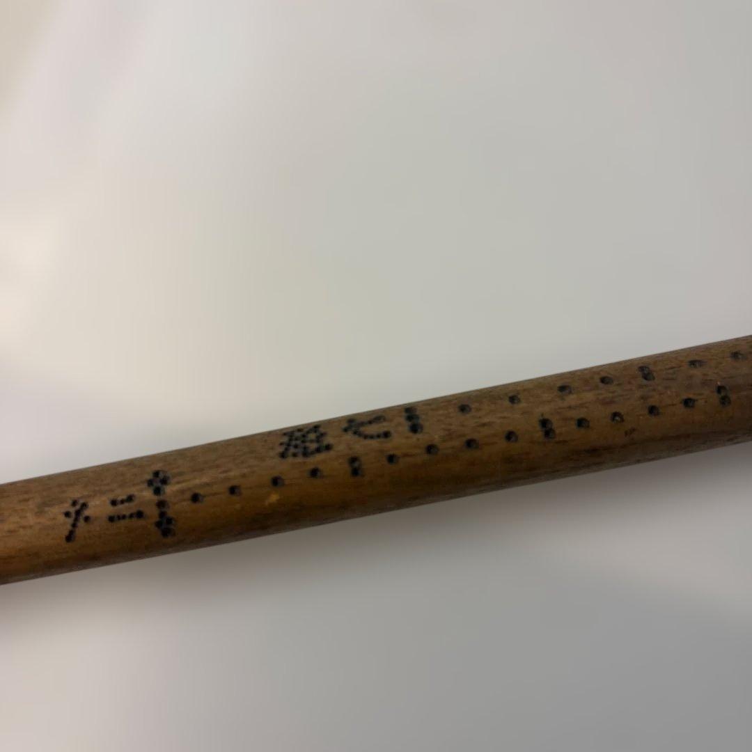 [￼珍品] ￼突き鍵(つぐかぎ￼) 銛鍵(もりかぎ￼) ￼漁業用　鉄製　￼古道具