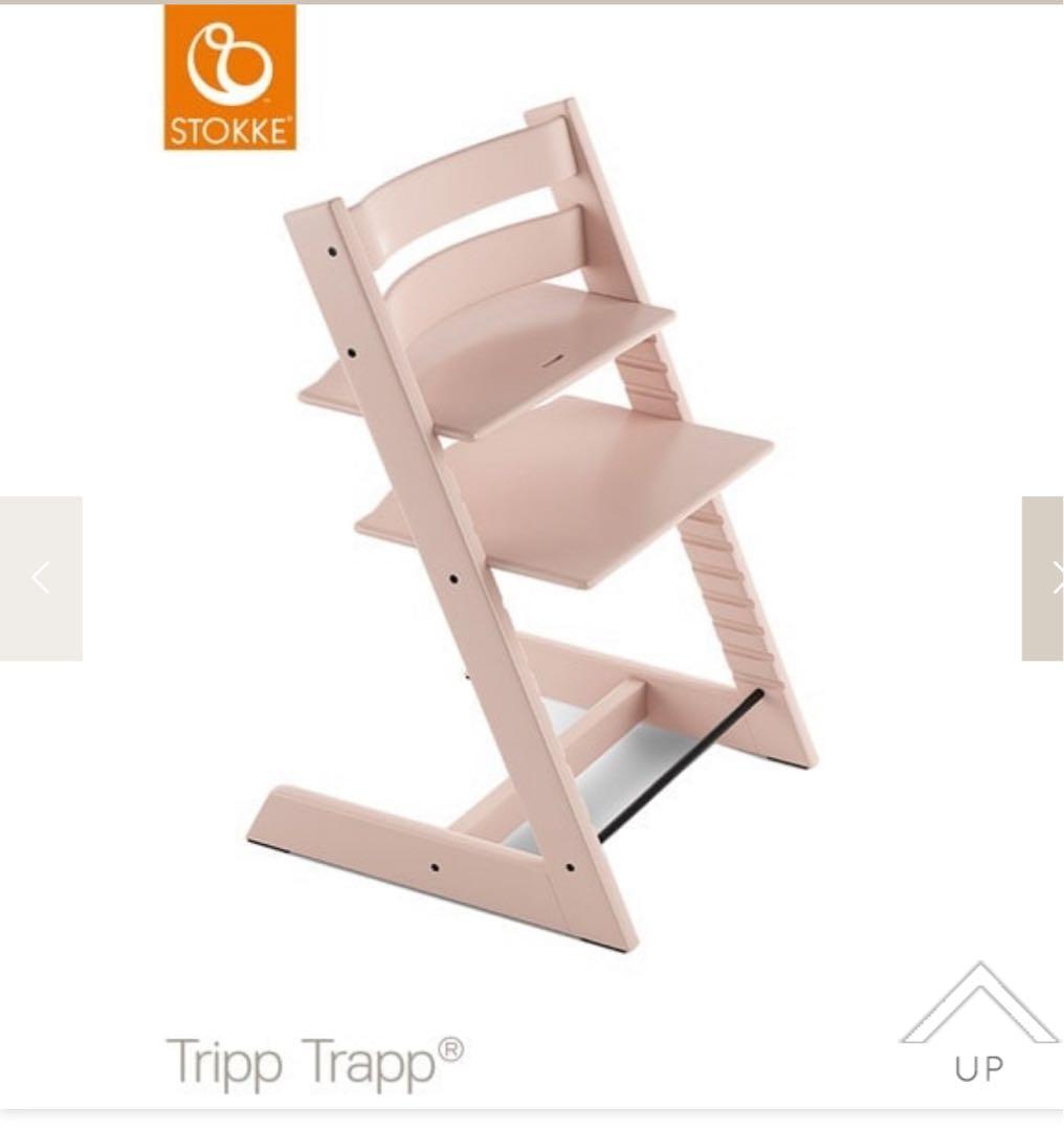 STOKKE ストッケ トリップトラップ セレーヌピンク