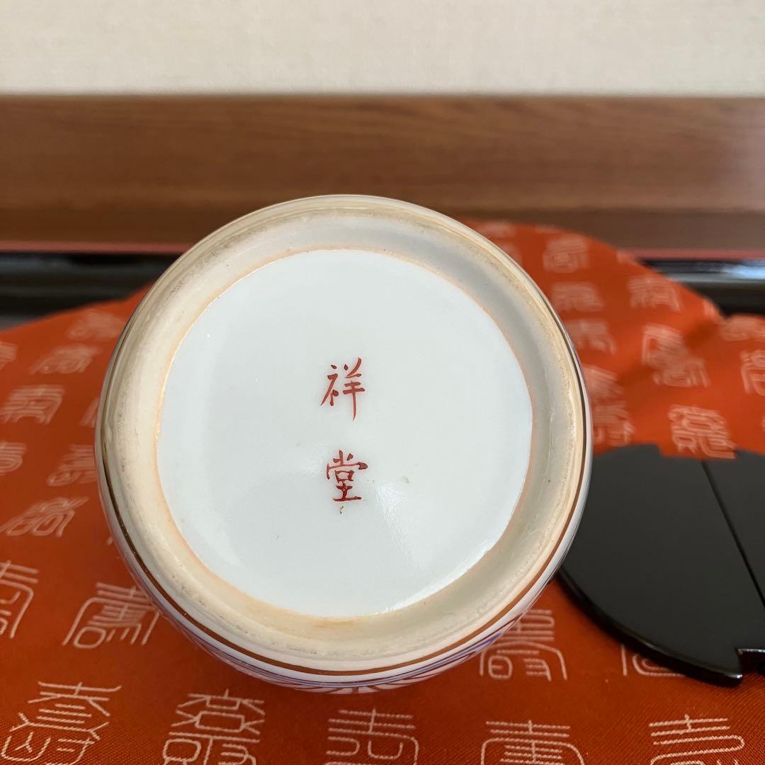 最終お値下げ 茶道具 京焼 手塚祥堂造色絵手桶茶入