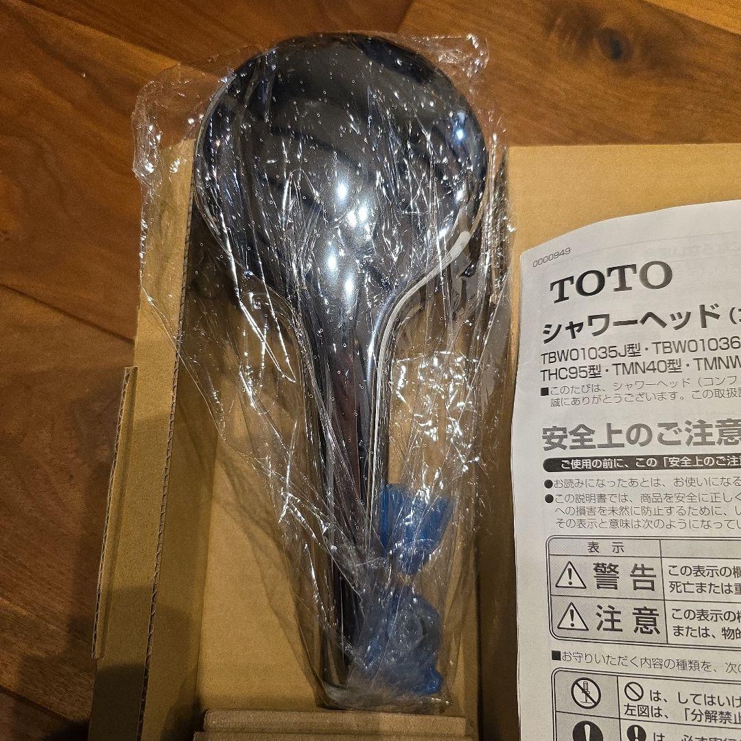 TOTO コンフォートウェーブシャワー　THC95