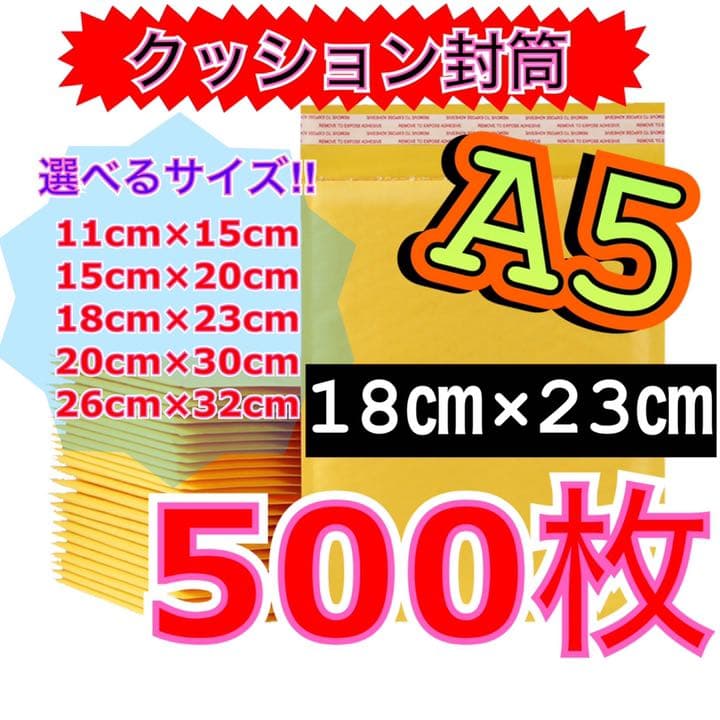 G-4★クッション封筒 緩衝材 エアキャップ付き