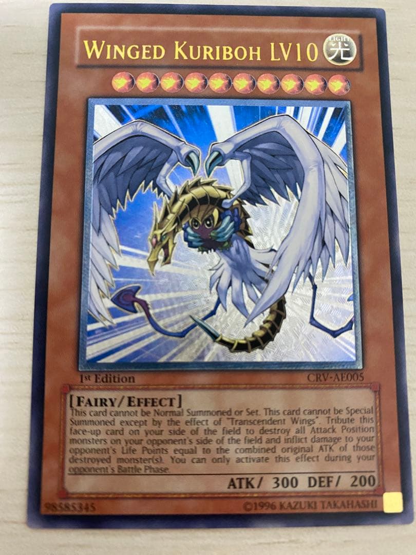 ハネクリボーLV10　旧アジア版レリーフ