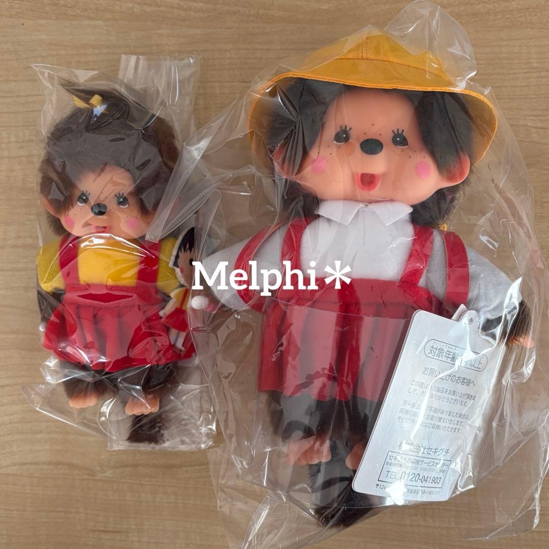 モンチッチ×ちびまる子ちゃん モンチッチS キーチェーン セット 新品