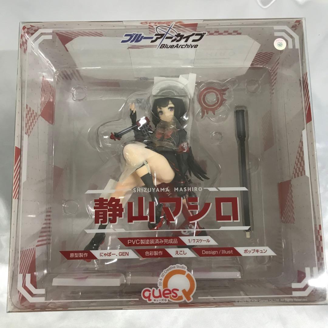 静山マシロ 「ブルーアーカイブ」 1/7 PVC製塗装済み完成品